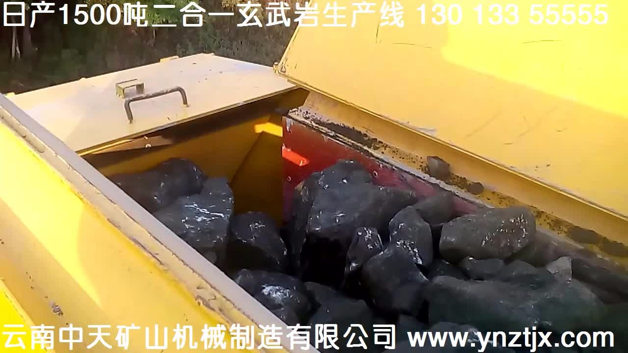 日產(chǎn)1500噸二合一玄武巖生產(chǎn)線現(xiàn)場(chǎng)二